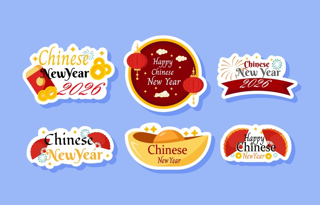 新年卡通贴纸元素