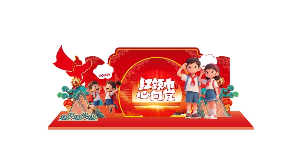 学校校园少先队美陈红领巾心向党