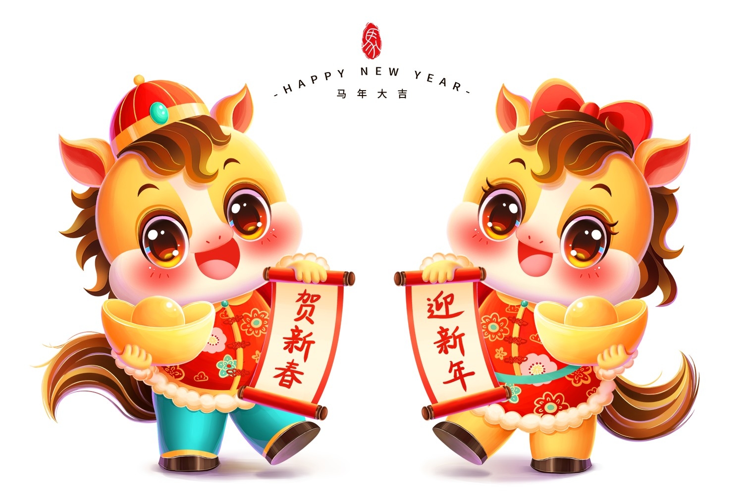 2026年马年IP形象马年生肖卡通形象插画贴纸 (14)