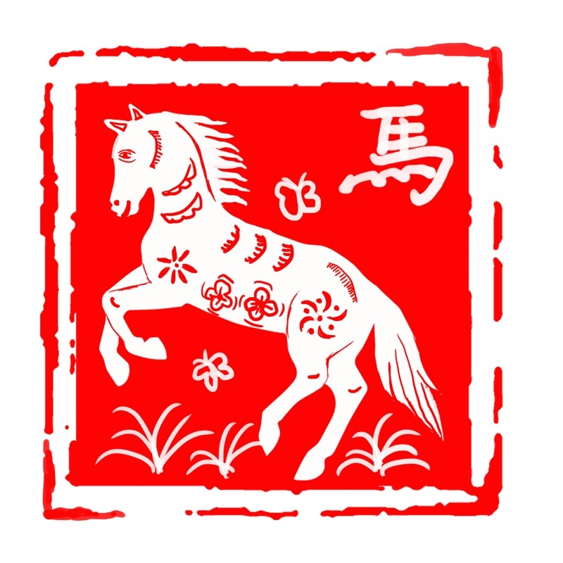 2026马年大红印章图案 (15)