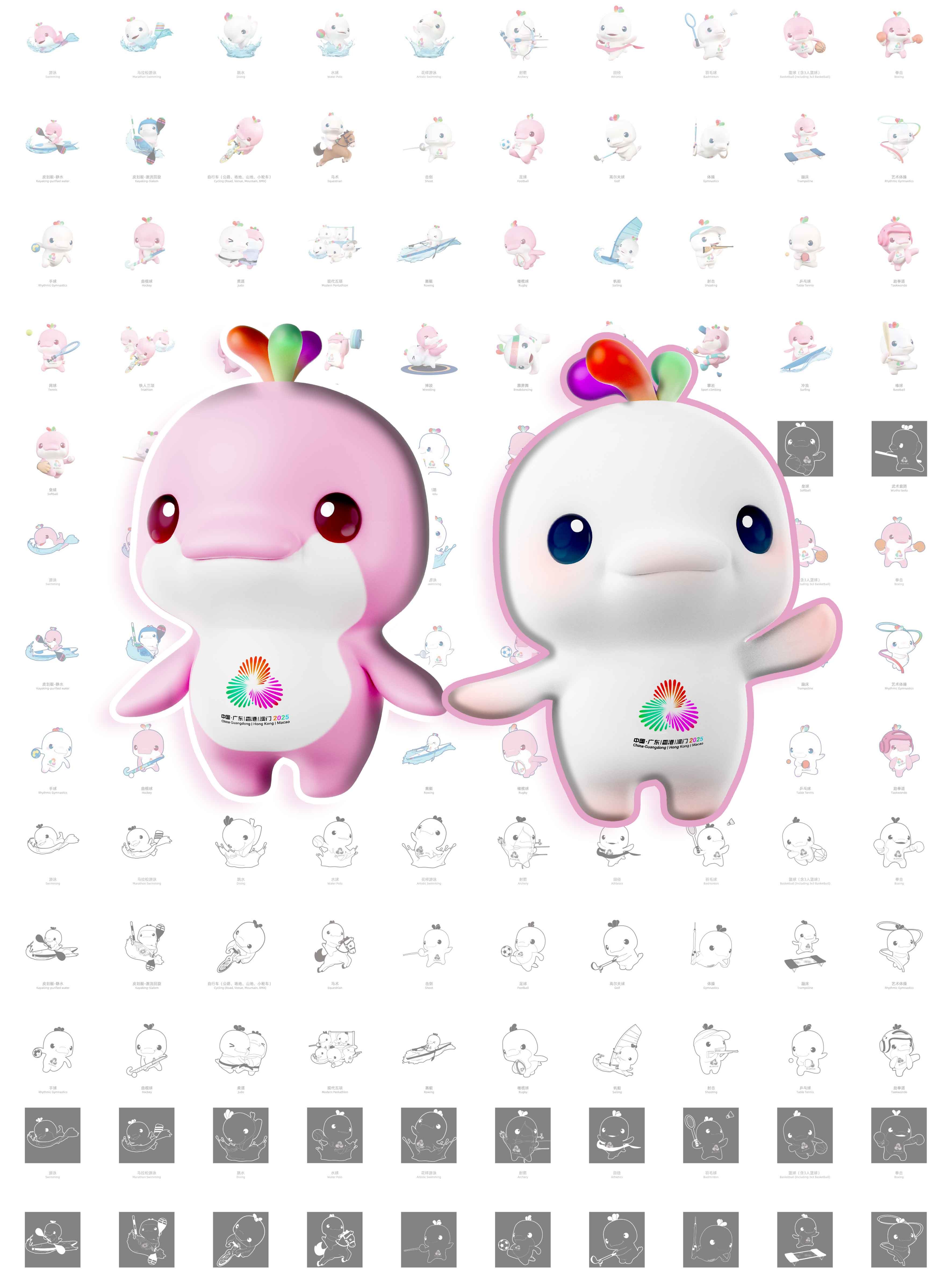 十五届 全运会 吉祥物 大湾鸡 十五运 喜洋洋 乐融融