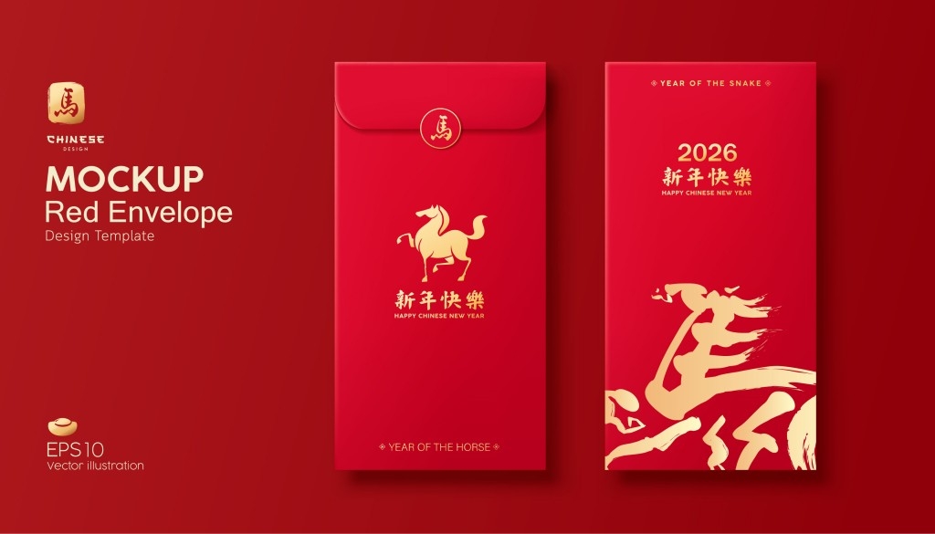 2026年马年创意红包设计