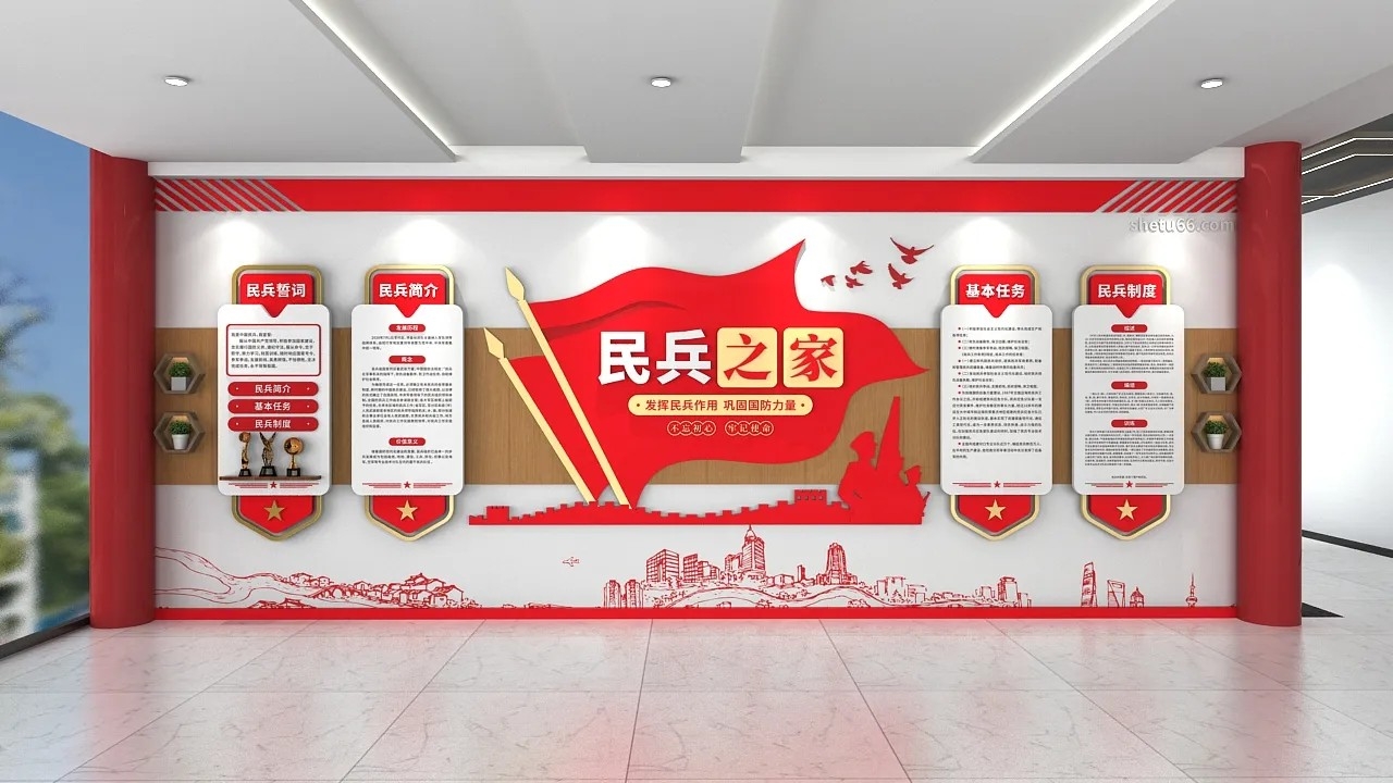 红色飘旗木纹民兵誓词民兵之家党建文化墙