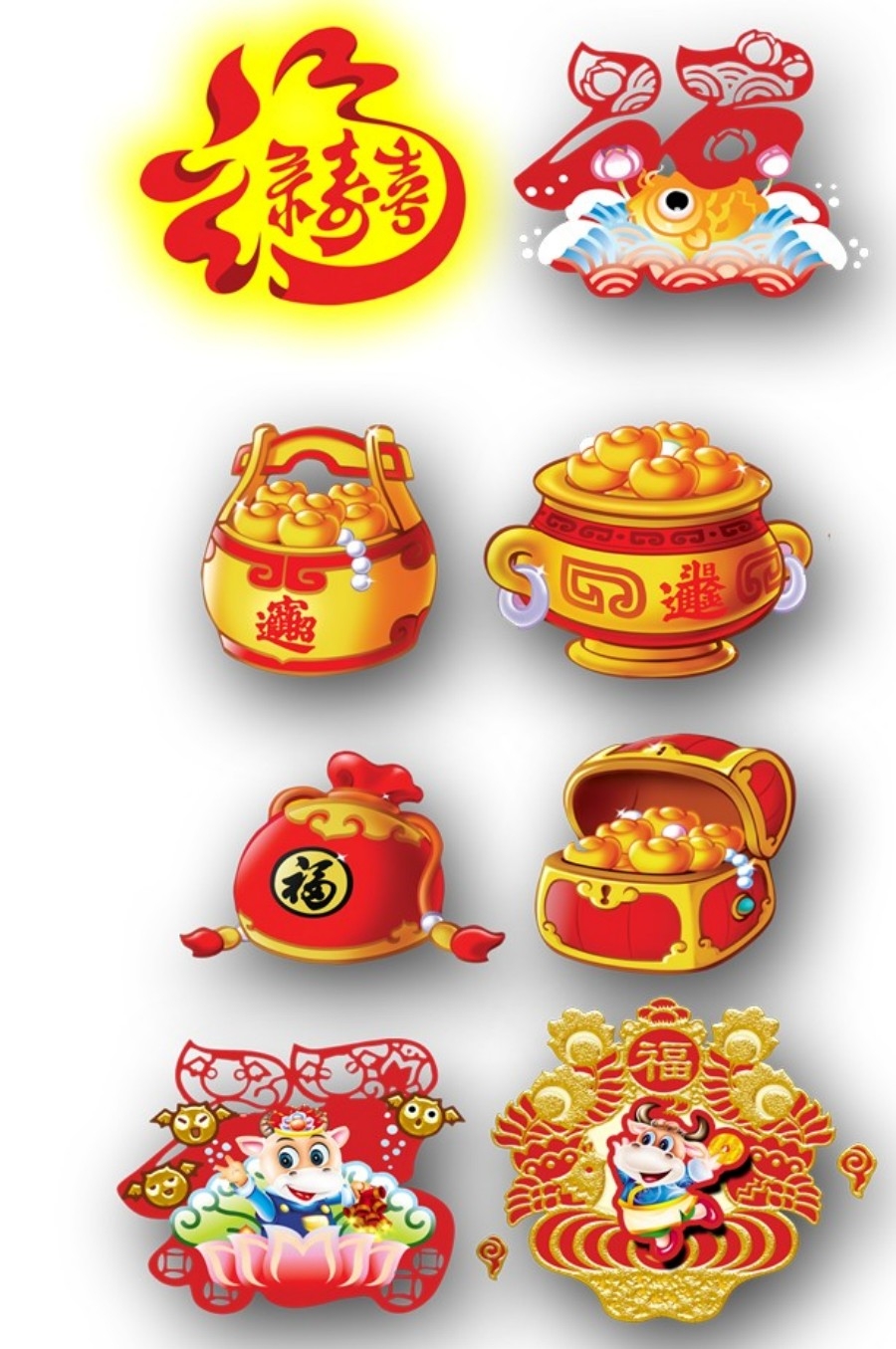 手绘聚宝盆插画元素