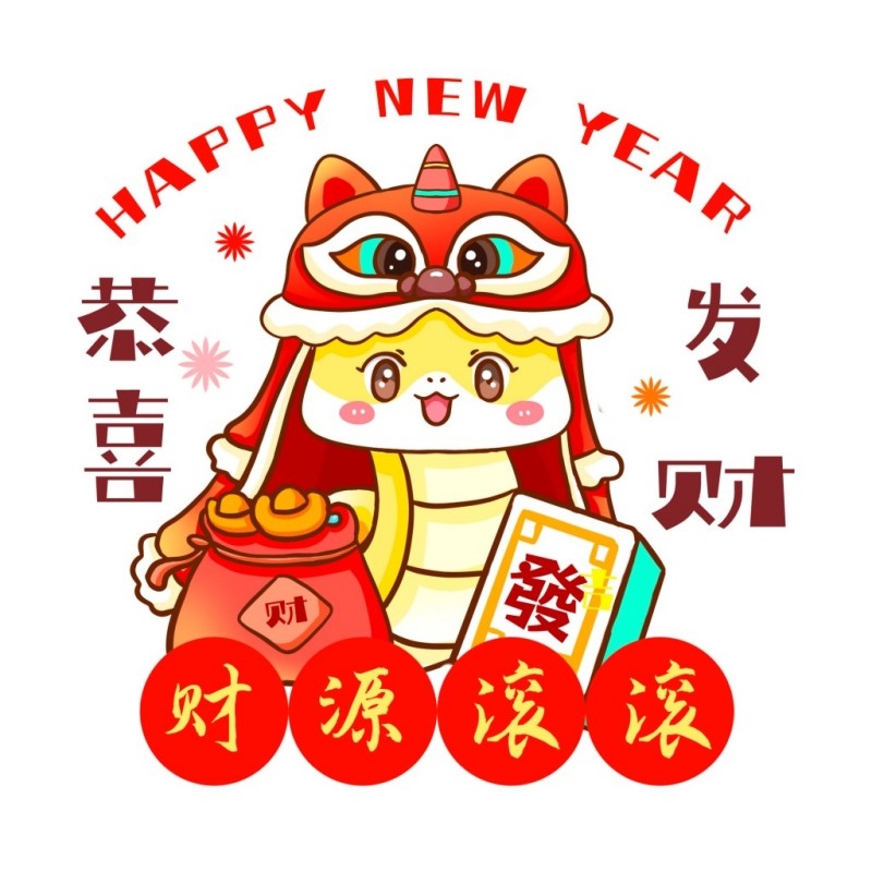 2026年马年春季新春玻璃贴门贴窗花 (16)