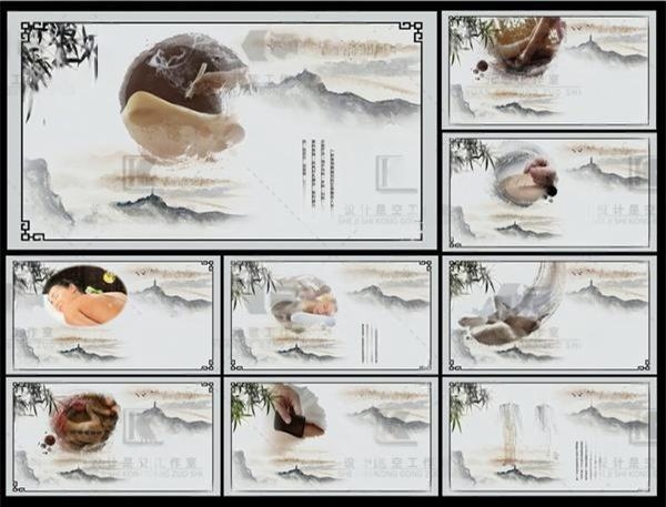 国风中医养生海报展板背景