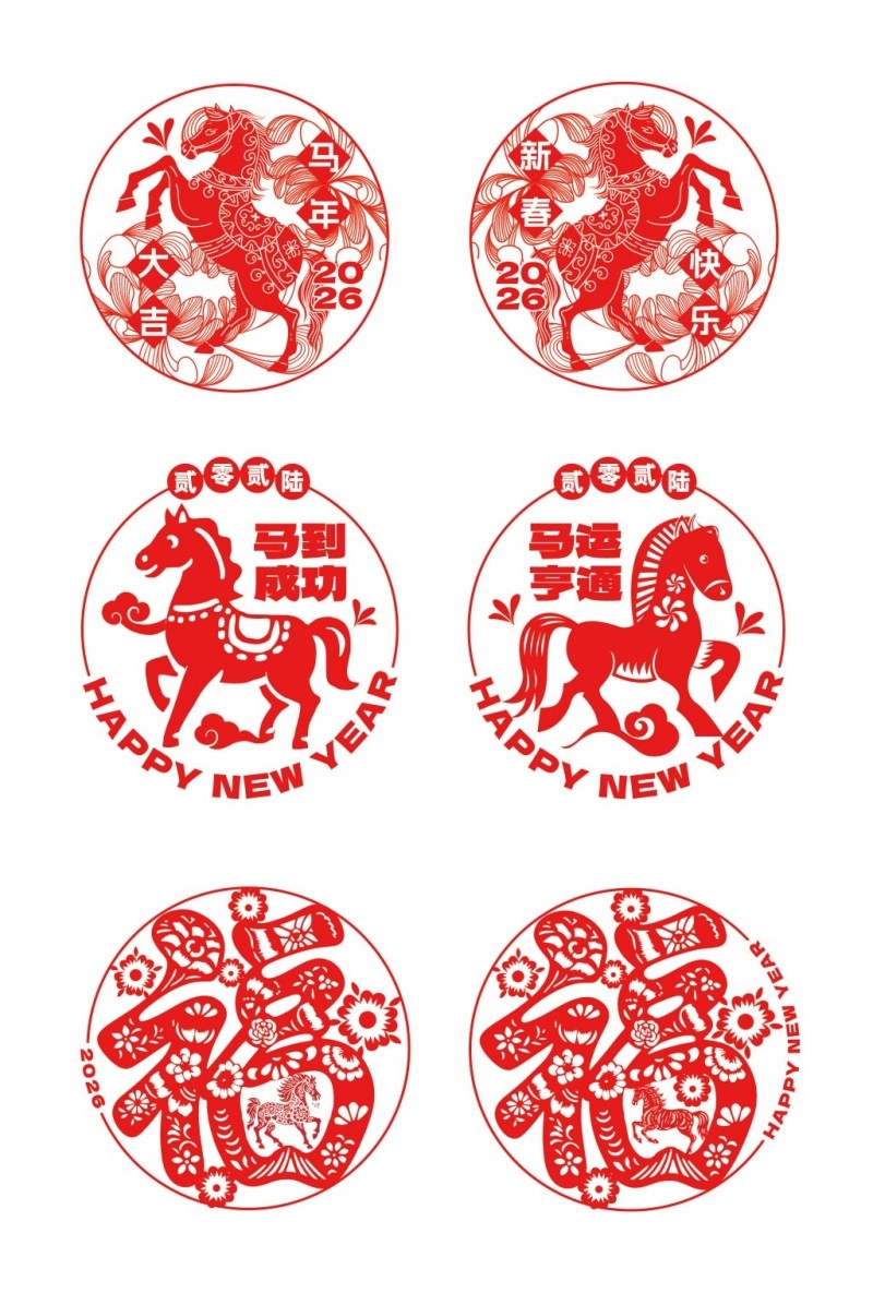 2026年马年春季新春玻璃贴门贴窗花