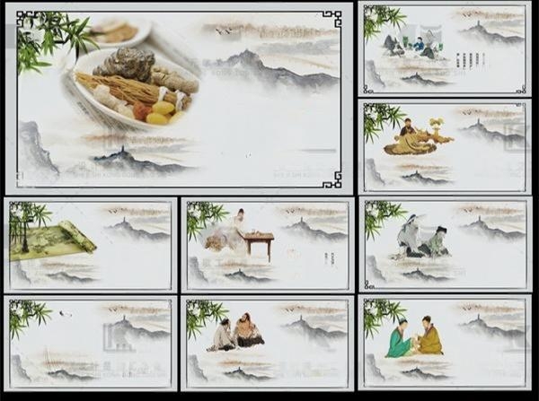 中医养生海报展板背景