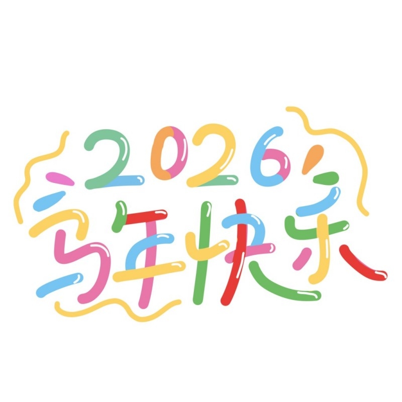 2026年马年春季新春玻璃贴门贴窗花