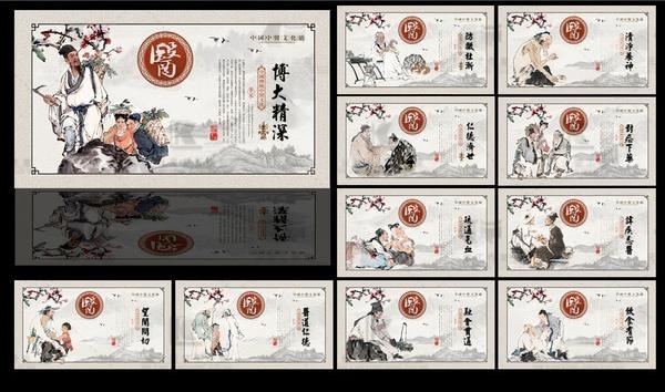 中医养生标语展板套图海报博大精深望闻问切