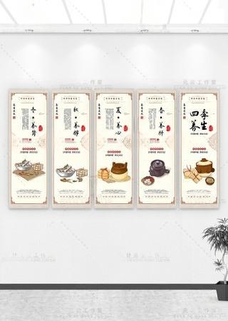 中医四季养生挂画文化墙