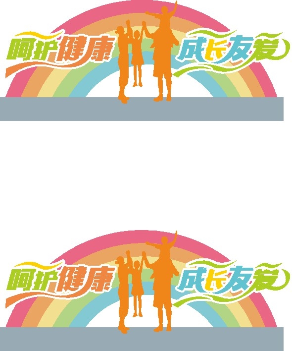 医院雕塑呵护健康成长友爱户外雕塑