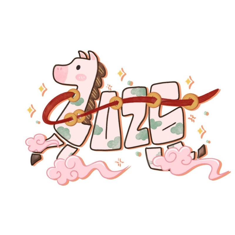 2026年马年春季新春玻璃贴门贴窗花