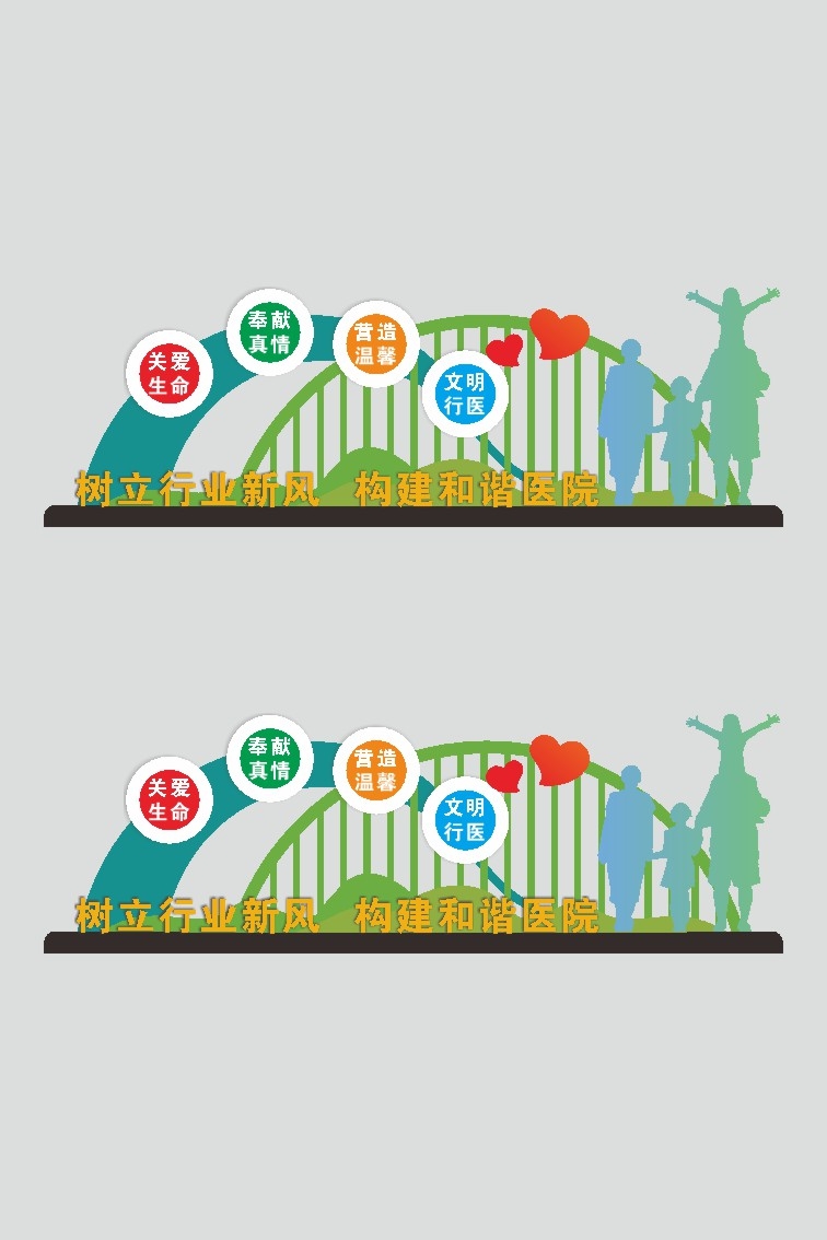 医院雕塑建设和谐医院户外雕塑