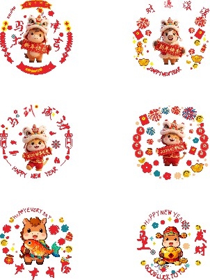 2026年马年大吉马到成功年年有余好运常在玻璃贴窗户贴门贴