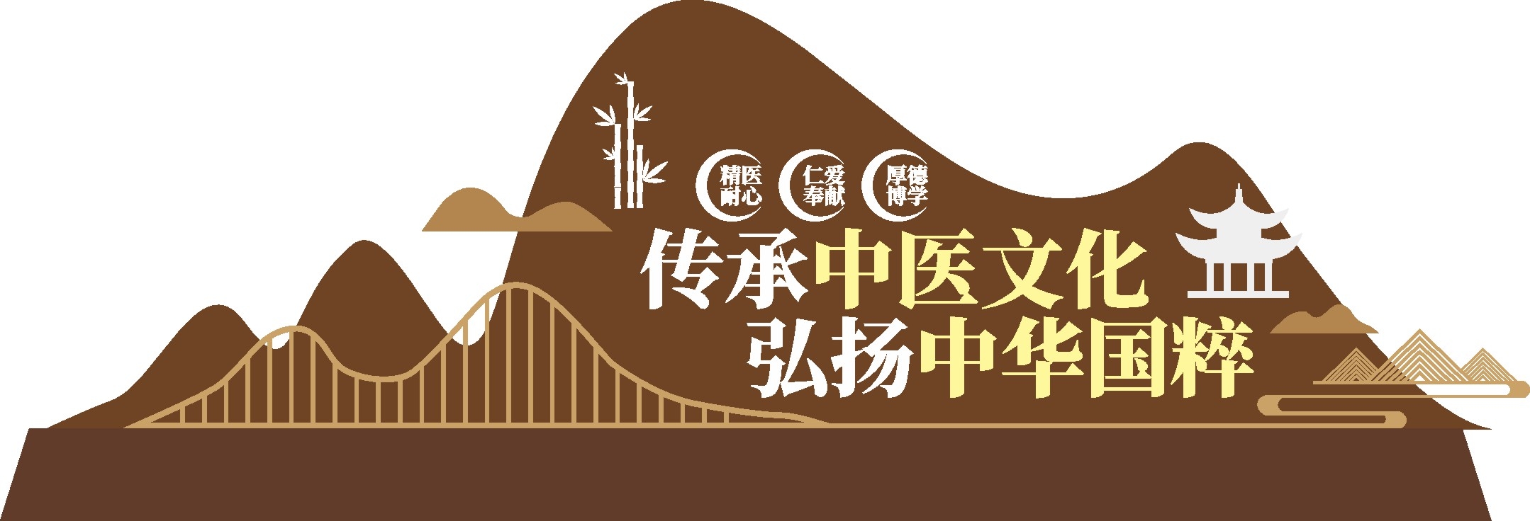 医院雕塑传承中医文化户外雕塑