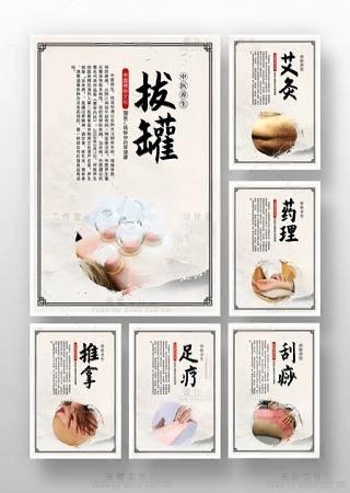 简约中医养生挂画文化墙刮痧艾灸按摩针灸足疗推拿