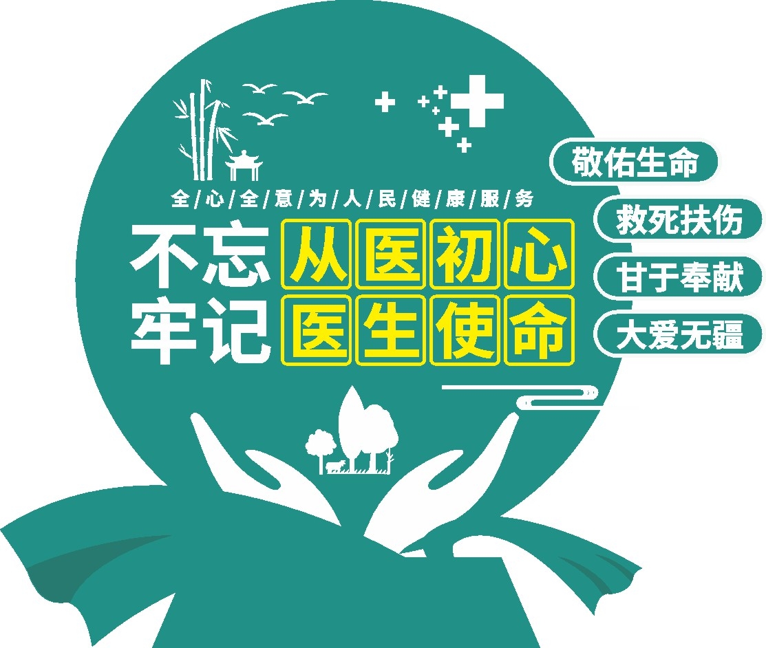 医院雕塑不忘从医初心不忘从医使命户外雕塑