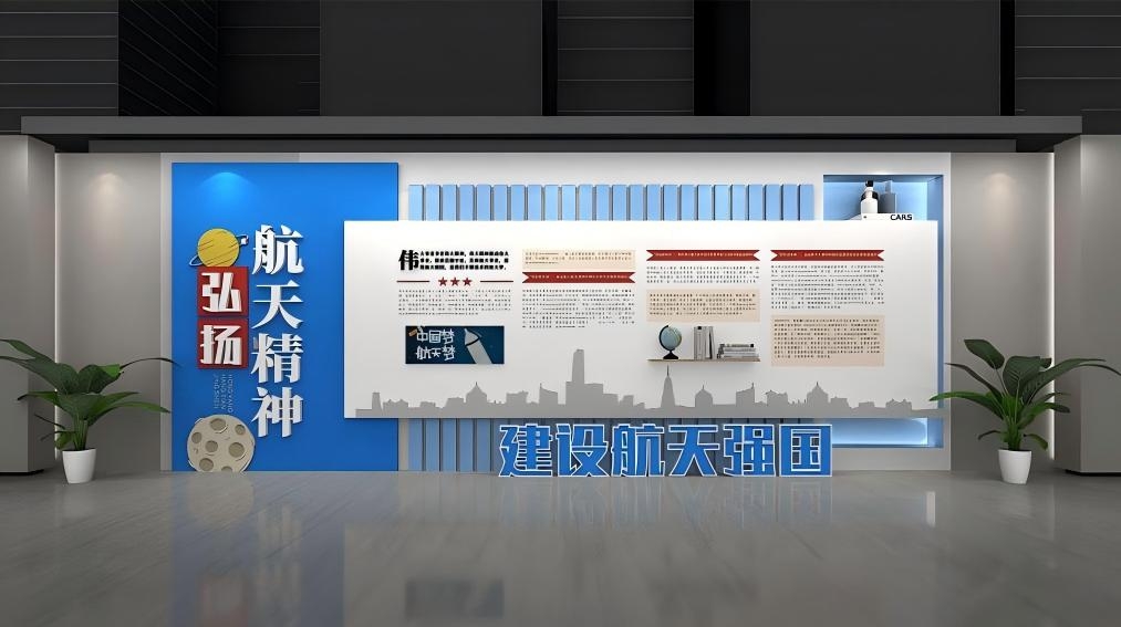 太空航天探月两弹一星精神文化墙形象墙  (10)