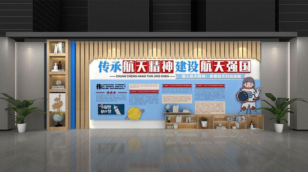 太空航天探月两弹一星精神文化墙形象墙