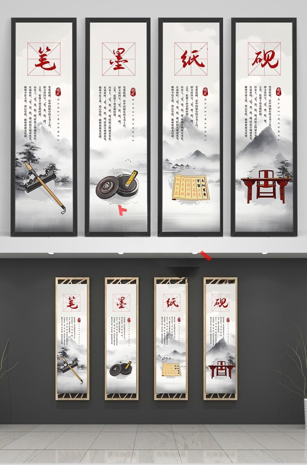 超市商超文具店文化墙挂画壁画 (5)