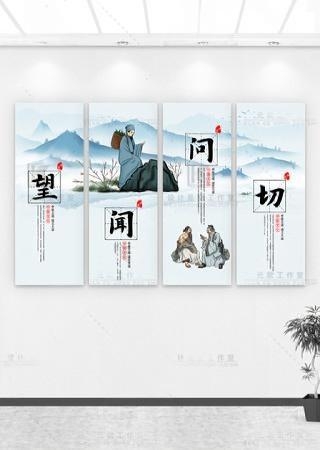 简约中医养生望闻问切挂画文化墙