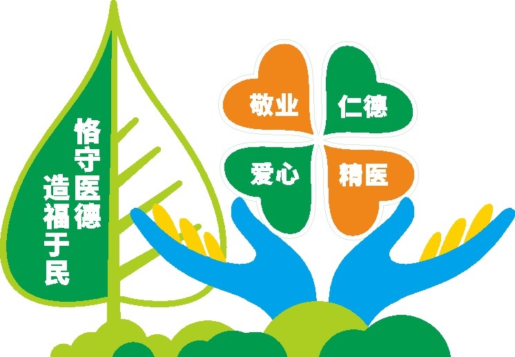 医院雕塑恪守医德造福于民户外雕塑