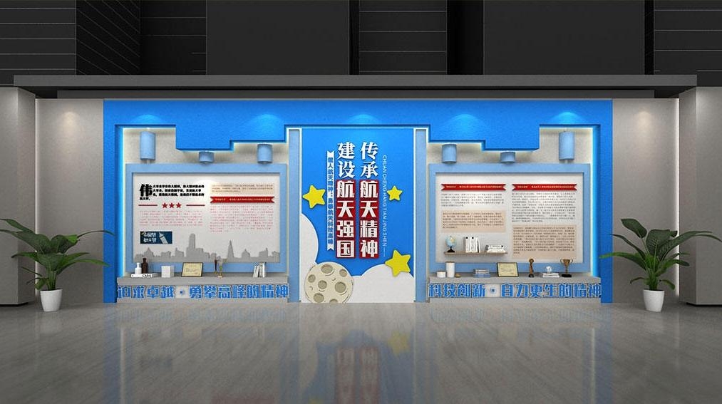 太空航天探月两弹一星精神文化墙形象墙