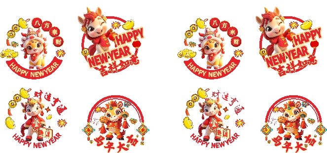 2026年八方来财吉祥如意马年大吉玻璃贴窗户贴门贴 (3)