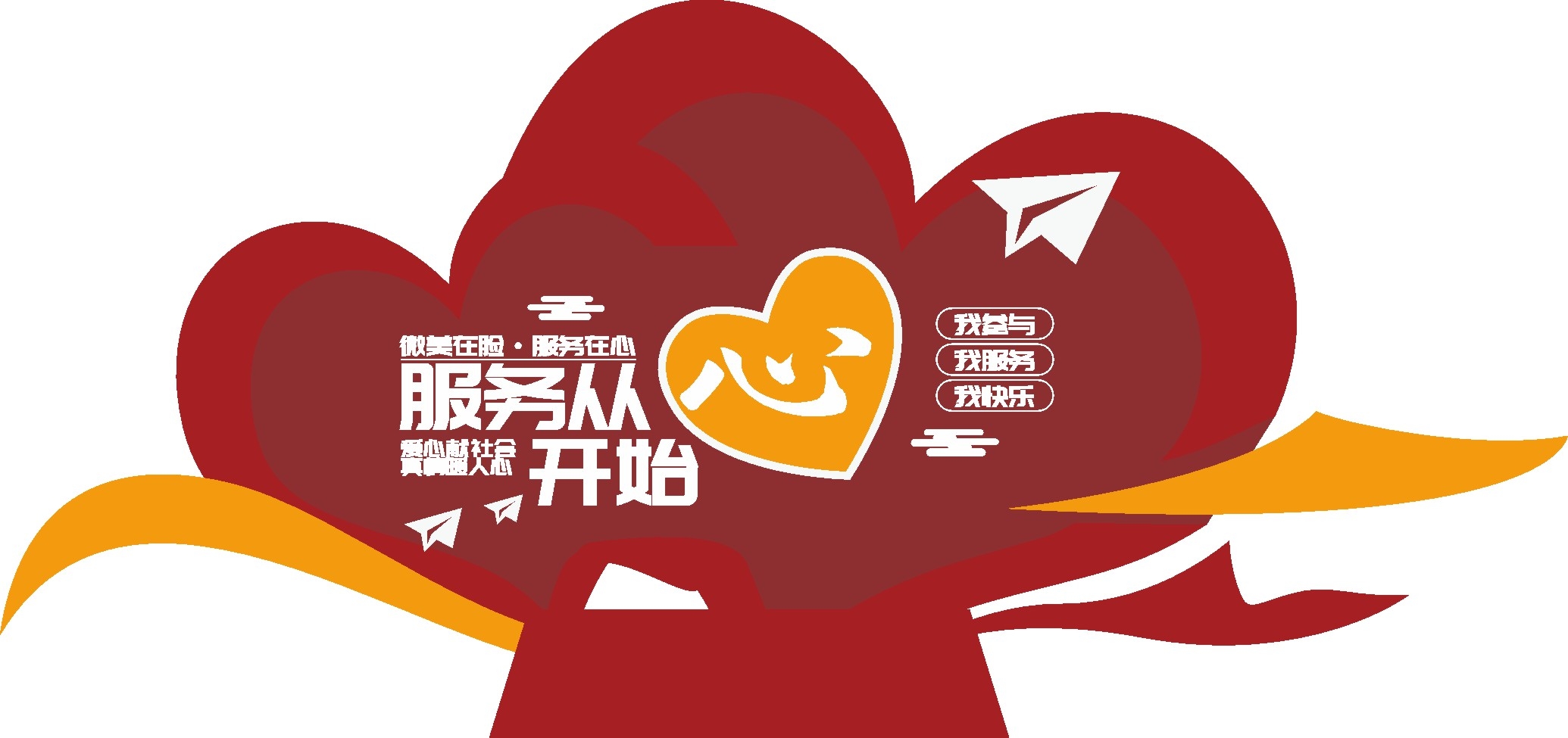 医院雕塑服务从心开始户外雕塑