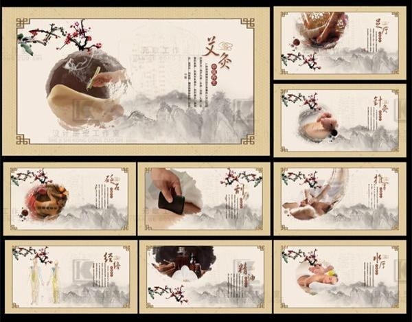 中医养生方法展板套图海报刮痧推拿拔罐艾灸牵引