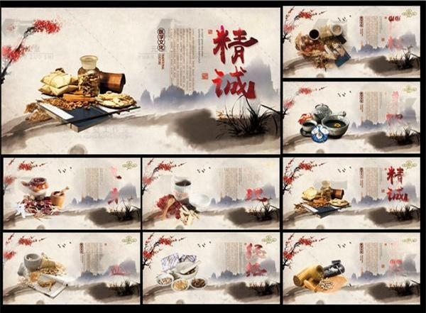 中医养生方法展板套图海报大医精诚