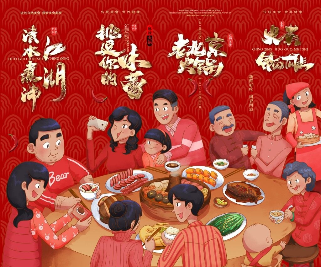 火锅店挂画文化墙 (10)