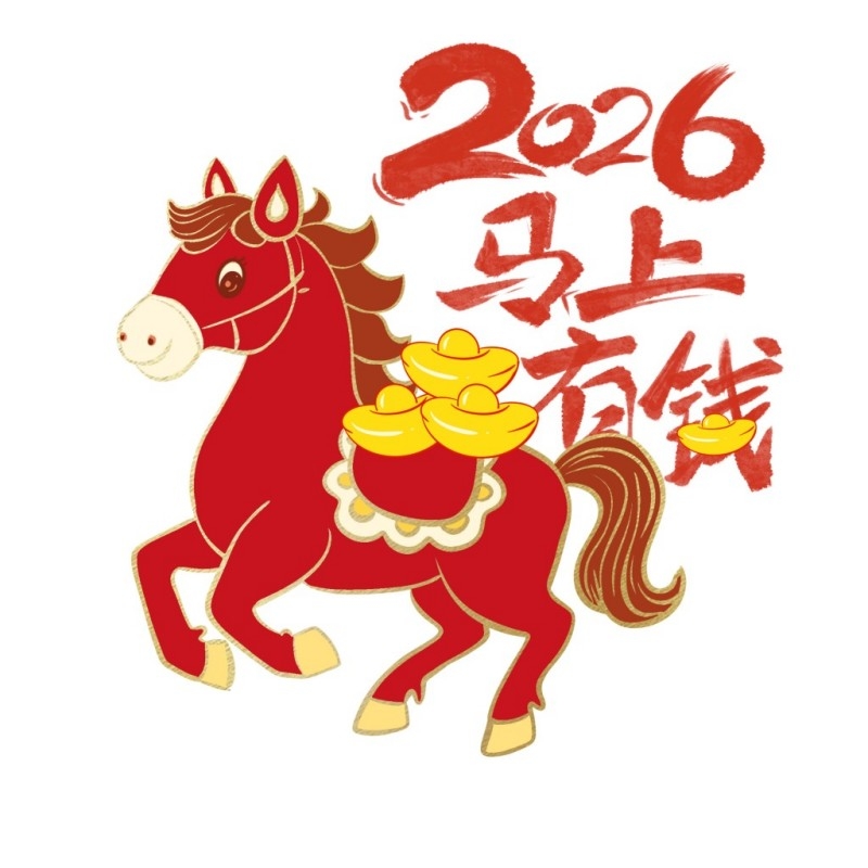 2026年马年春季新春玻璃贴门贴窗花