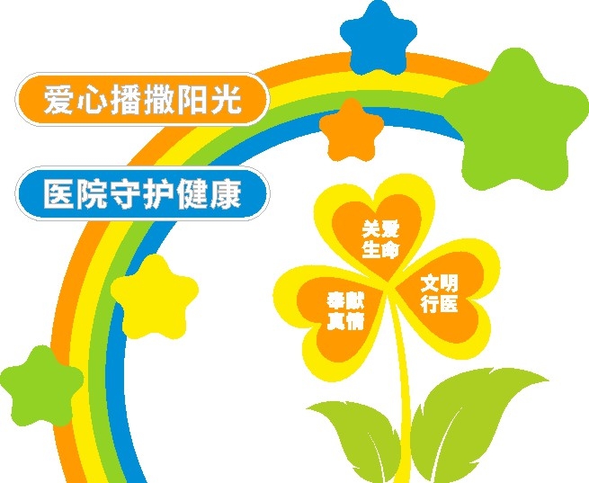 医院雕塑关爱生命户外雕塑