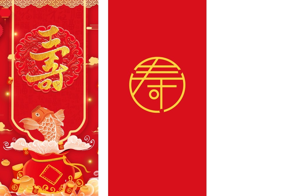 08喜庆拜寿红包设计