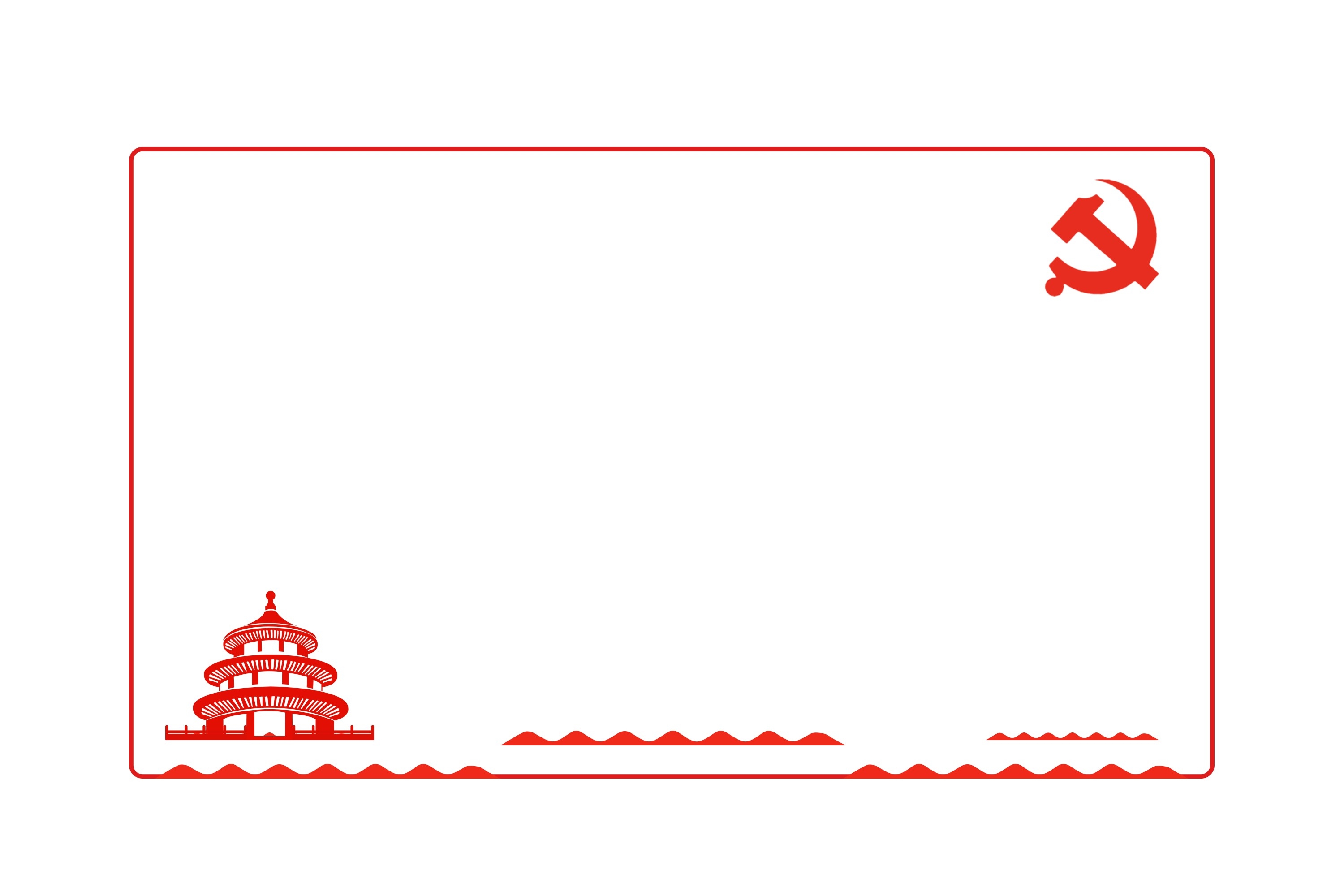 天坛剪影线稿免抠矢量素材 (24)