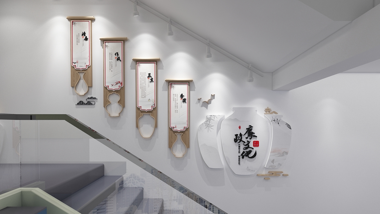 廉政文化清正廉洁党建活动室楼梯党建文化墙