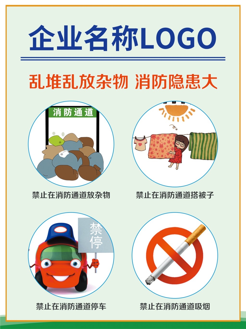 禁止停车标识牌 (13)