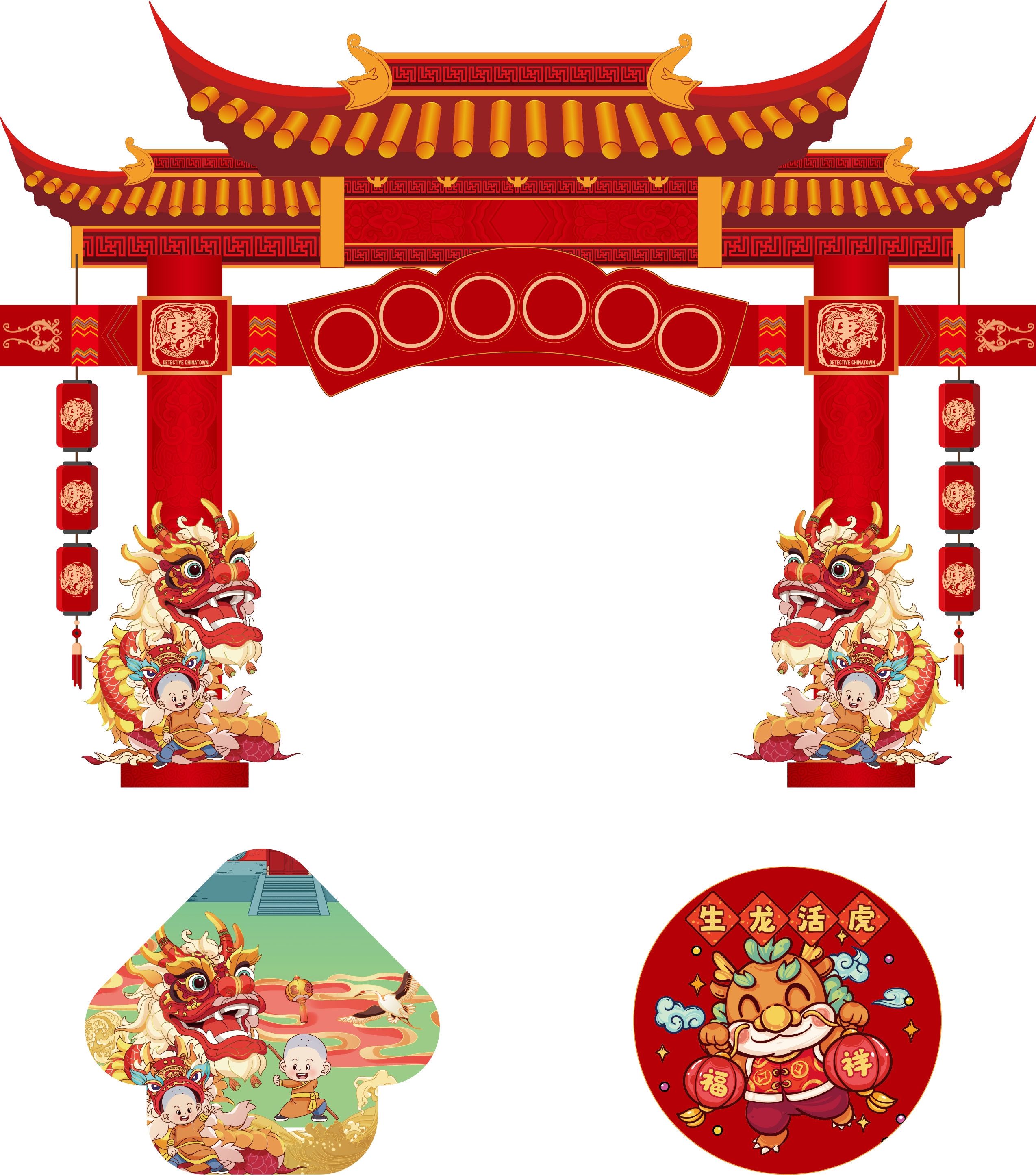 年年货节龙门架地贴