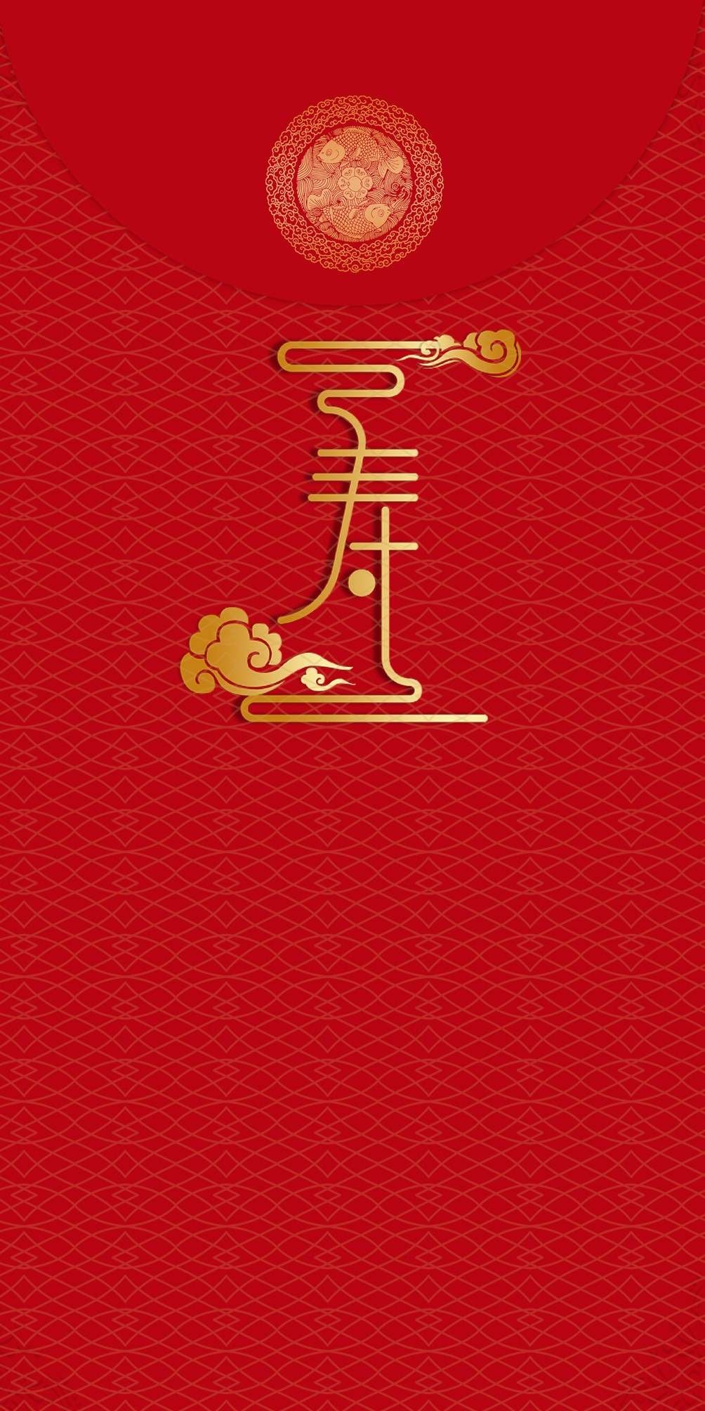 01喜庆拜寿红包设计反面