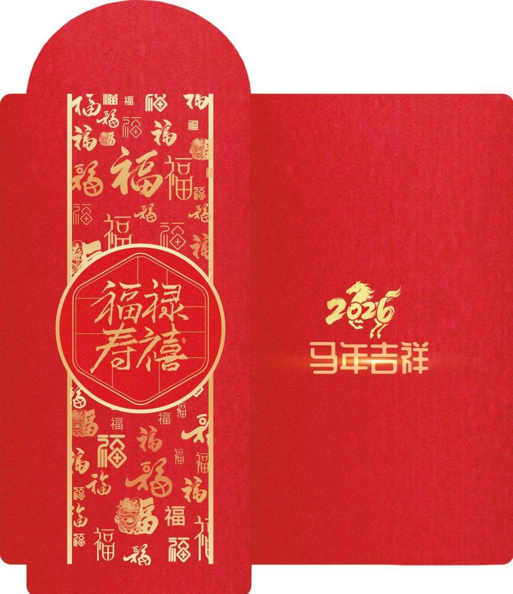 21喜庆拜寿红包设计