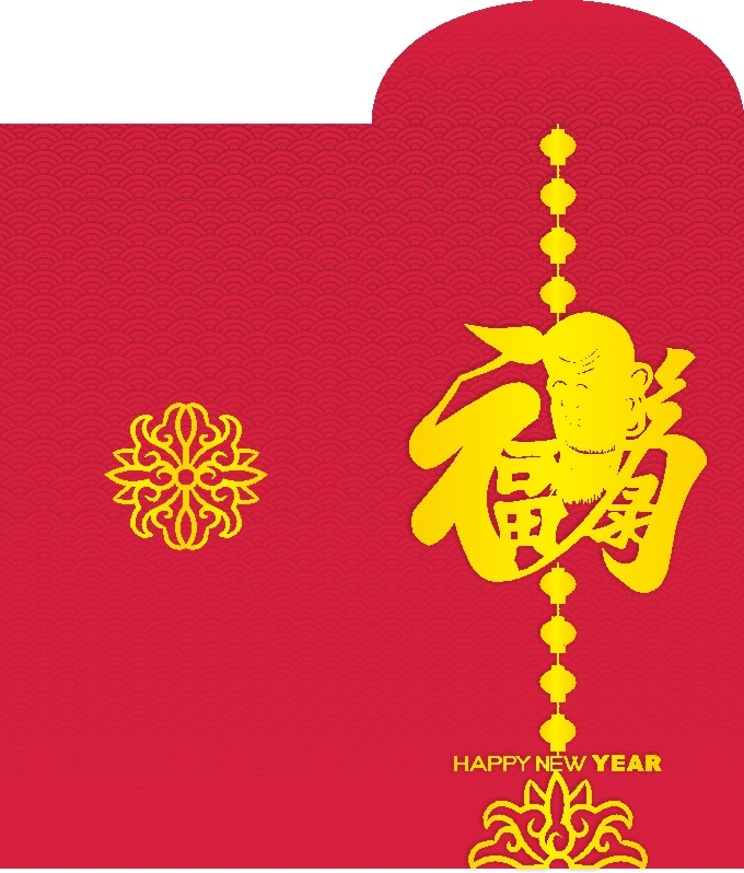 喜庆拜寿红包设计