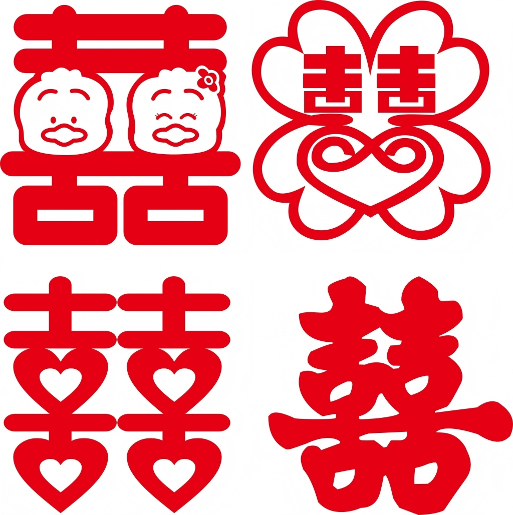 结婚窗花贴纸喜字矢量图CDR