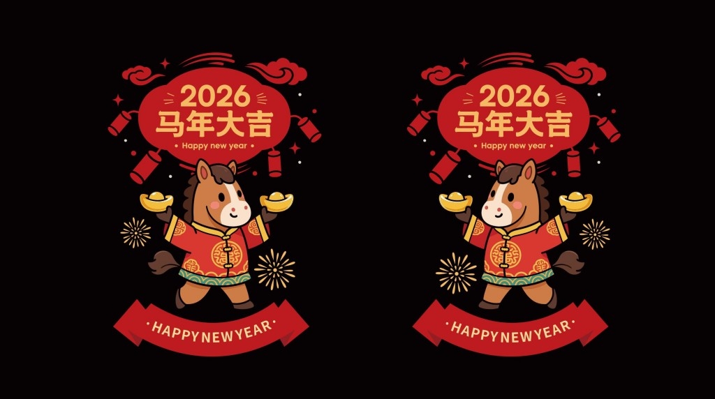 2026马年玻璃贴窗花贴纸新年春节福字冰箱贴橱窗氛围贴元素