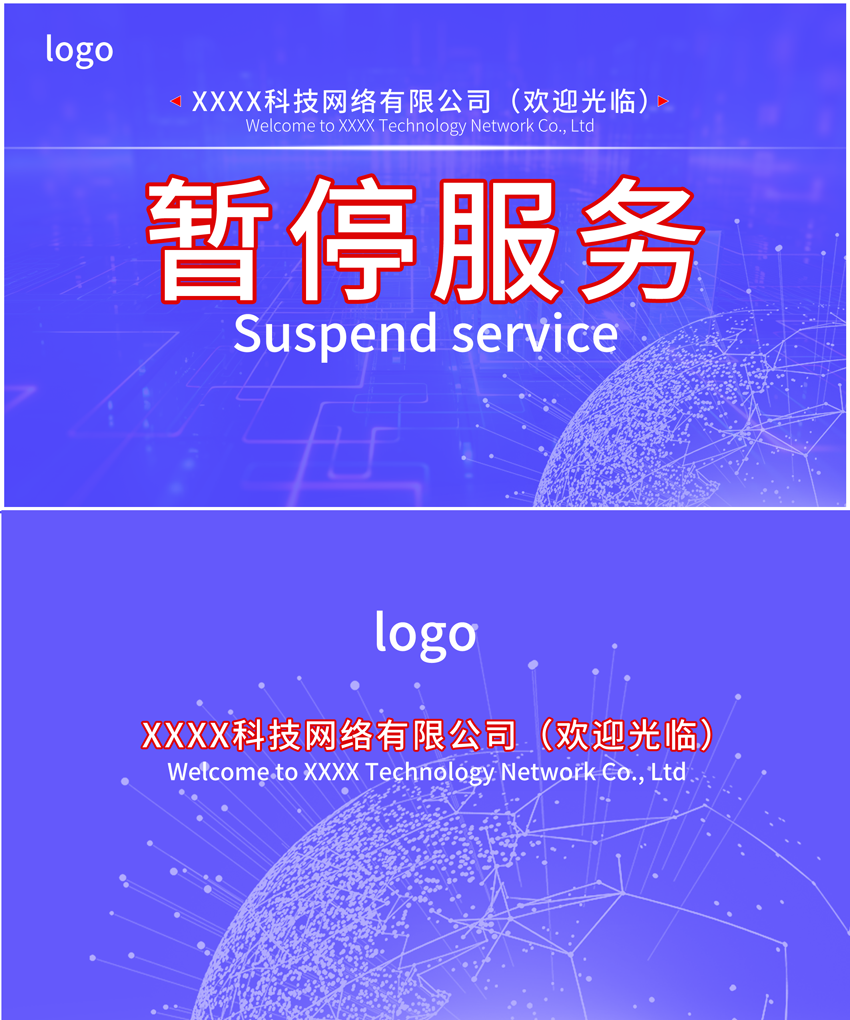 暂停服务桌卡台 (1)