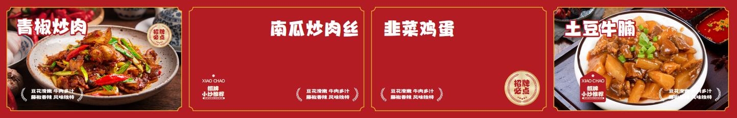 餐饮美食饭店招牌灯箱海报