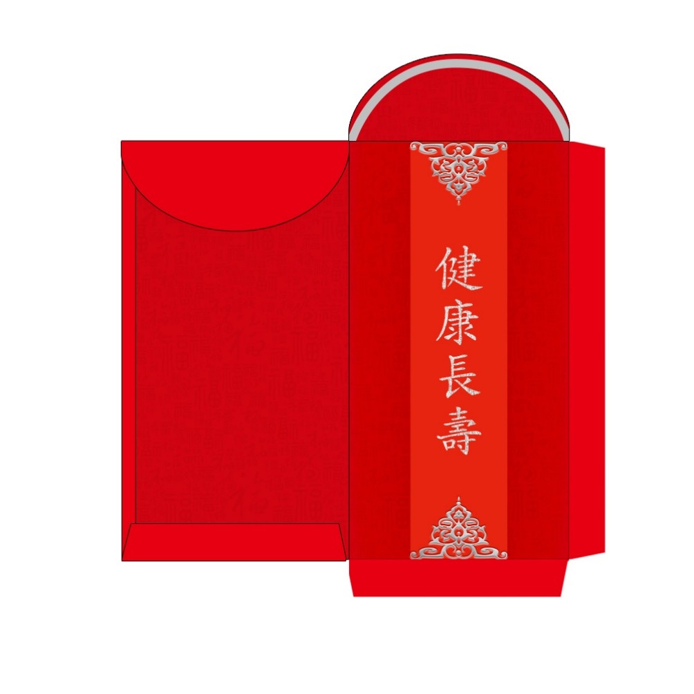 05喜庆拜寿红包设计