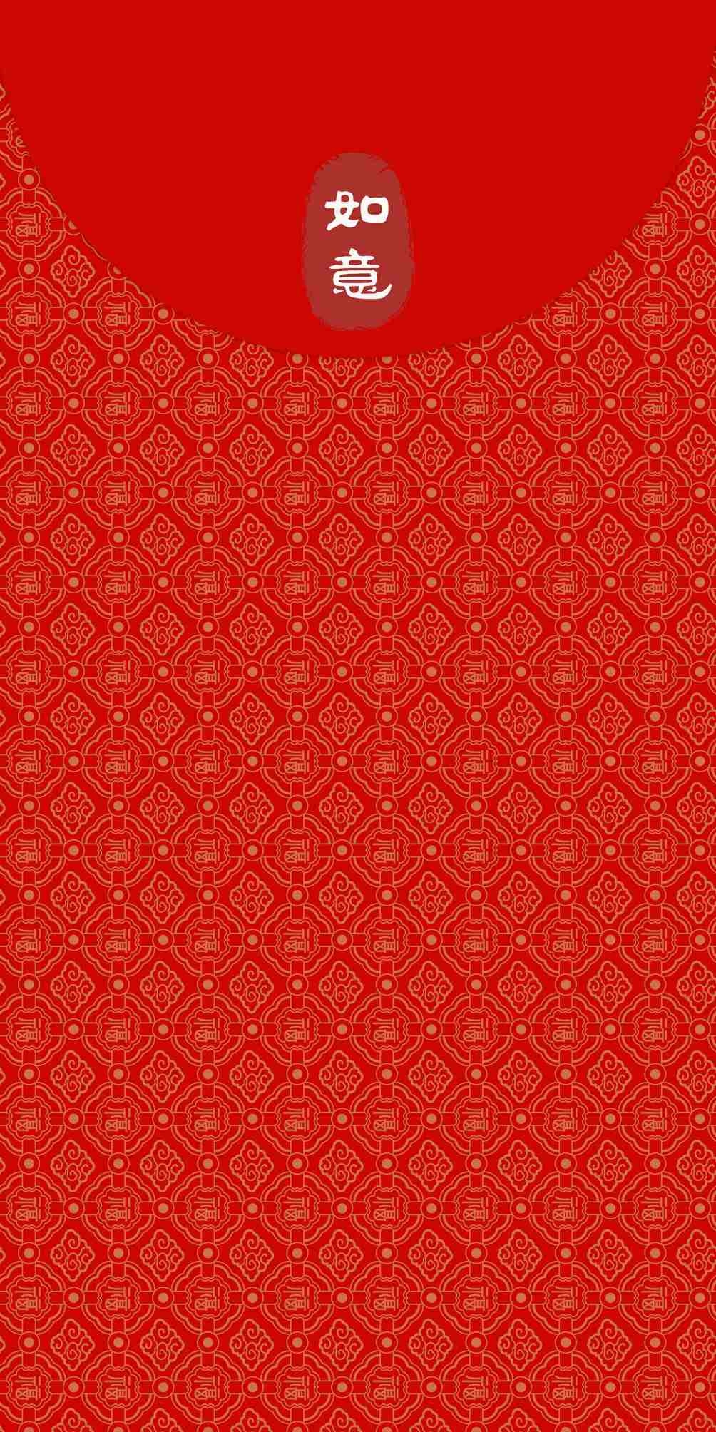 02喜庆拜寿红包设计反面