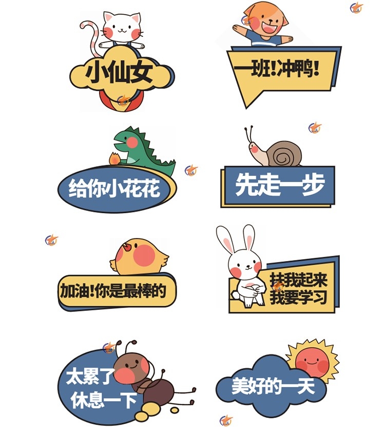 学校幼儿园温馨提示文明标语牌